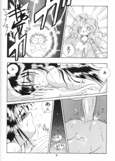 (C48) [TENNY-LE-TAI (Aru Koga)] Aa!! Megami-sama ni Taiho Sarechauzo!! (Ah! Megami-sama, You're Under Arrest) - page 7