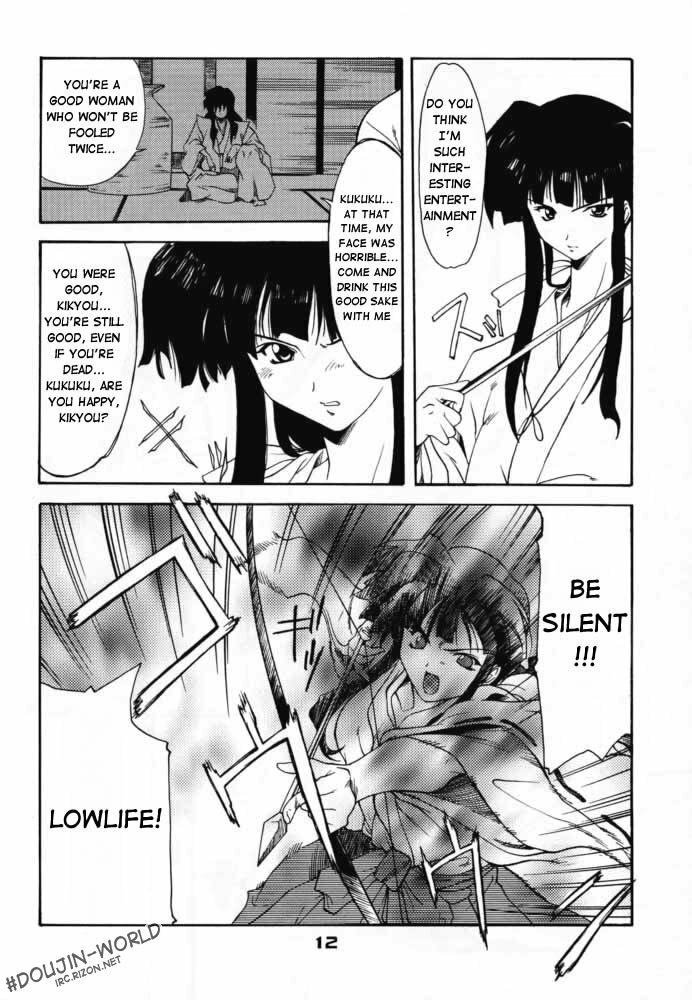 (C59) [P-Forest (Hozumi Takashi)] Enzai (Inuyasha) [English] [HentaiGroup] page 11 full