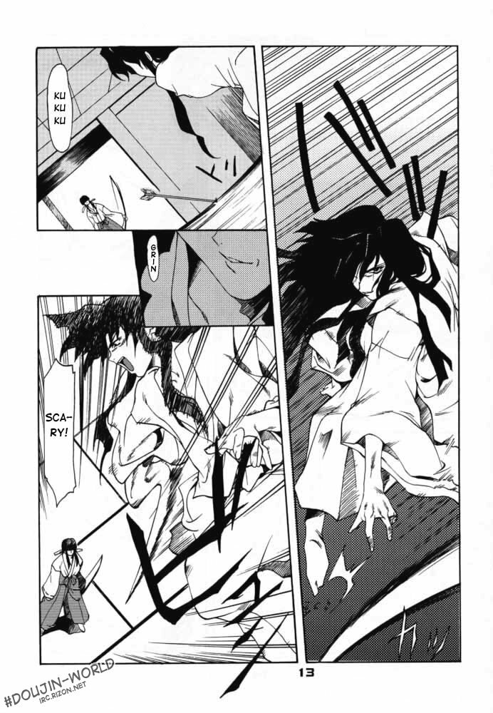 (C59) [P-Forest (Hozumi Takashi)] Enzai (Inuyasha) [English] [HentaiGroup] page 12 full