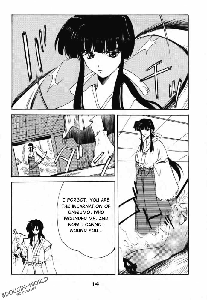 (C59) [P-Forest (Hozumi Takashi)] Enzai (Inuyasha) [English] [HentaiGroup] page 13 full