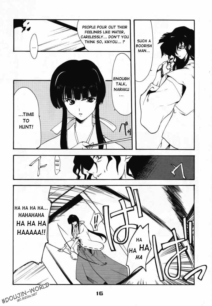 (C59) [P-Forest (Hozumi Takashi)] Enzai (Inuyasha) [English] [HentaiGroup] page 15 full