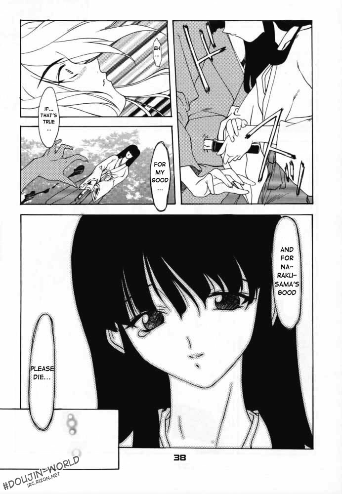 (C59) [P-Forest (Hozumi Takashi)] Enzai (Inuyasha) [English] [HentaiGroup] page 37 full