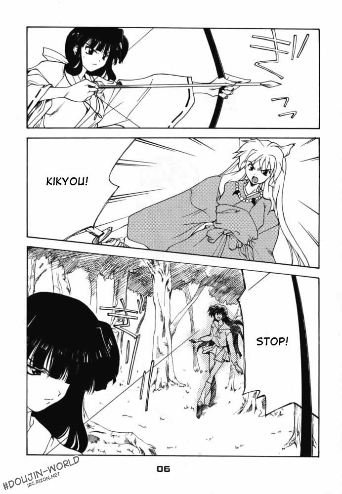 (C59) [P-Forest (Hozumi Takashi)] Enzai (Inuyasha) [English] [HentaiGroup] page 5 full