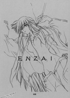 (C59) [P-Forest (Hozumi Takashi)] Enzai (Inuyasha) [English] [HentaiGroup] - page 2