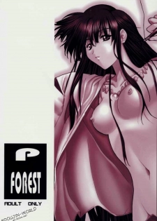 (C59) [P-Forest (Hozumi Takashi)] Enzai (Inuyasha) [English] [HentaiGroup] - page 40