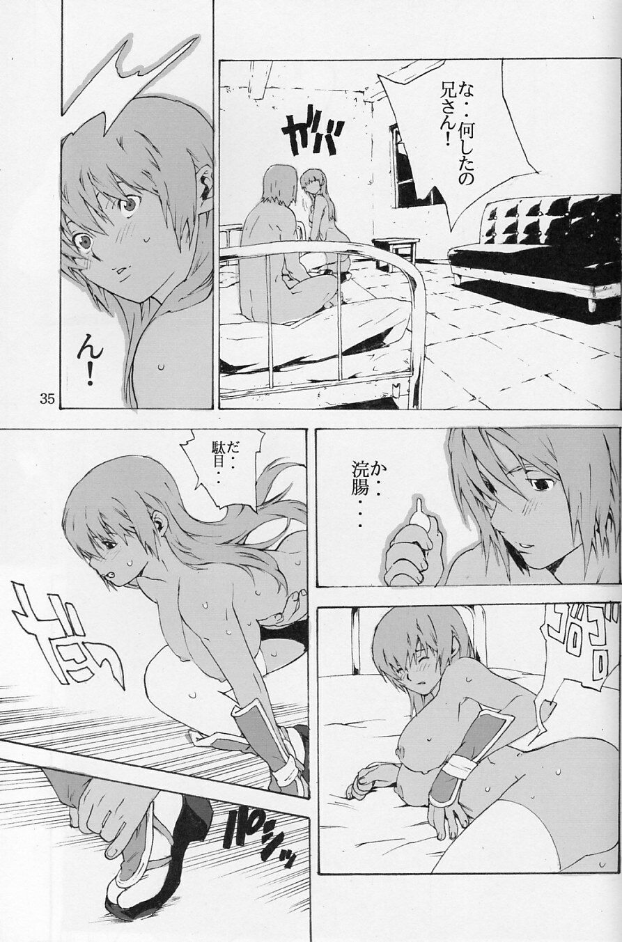 (C70) [SEVEN GODS! (Nanagami You)] DOAH 1 (Dead or Alive) page 34 full