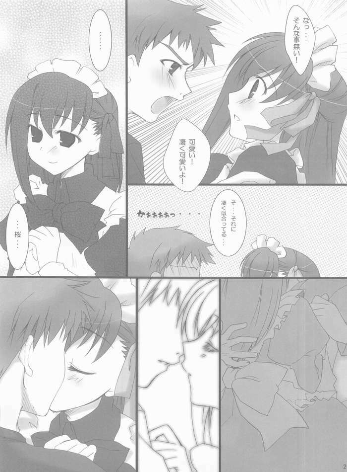 (CosCafe13) [BANDIT (Kusata Shisaku, Masakazu, Syu)] FME - Fate/stay night Maid only Erohon (Fate/stay night) page 21 full