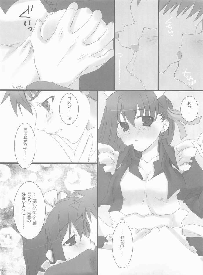 (CosCafe13) [BANDIT (Kusata Shisaku, Masakazu, Syu)] FME - Fate/stay night Maid only Erohon (Fate/stay night) page 22 full