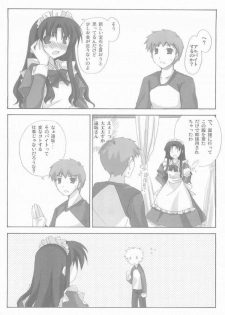 (CosCafe13) [BANDIT (Kusata Shisaku, Masakazu, Syu)] FME - Fate/stay night Maid only Erohon (Fate/stay night) - page 12