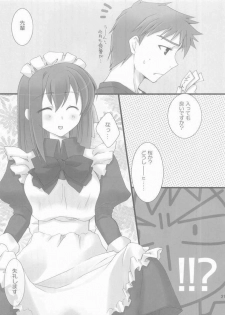 (CosCafe13) [BANDIT (Kusata Shisaku, Masakazu, Syu)] FME - Fate/stay night Maid only Erohon (Fate/stay night) - page 19