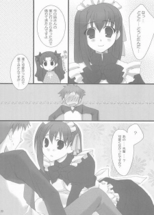 (CosCafe13) [BANDIT (Kusata Shisaku, Masakazu, Syu)] FME - Fate/stay night Maid only Erohon (Fate/stay night) - page 20