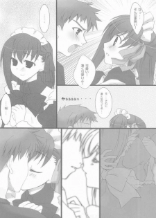 (CosCafe13) [BANDIT (Kusata Shisaku, Masakazu, Syu)] FME - Fate/stay night Maid only Erohon (Fate/stay night) - page 21