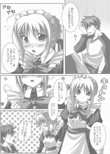 (CosCafe13) [BANDIT (Kusata Shisaku, Masakazu, Syu)] FME - Fate/stay night Maid only Erohon (Fate/stay night) - page 3