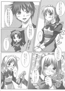 (CosCafe13) [BANDIT (Kusata Shisaku, Masakazu, Syu)] FME - Fate/stay night Maid only Erohon (Fate/stay night) - page 4