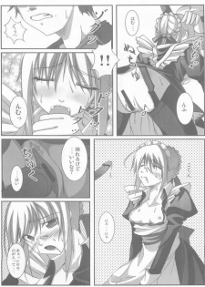 (CosCafe13) [BANDIT (Kusata Shisaku, Masakazu, Syu)] FME - Fate/stay night Maid only Erohon (Fate/stay night) - page 7