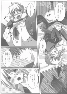 (CosCafe13) [BANDIT (Kusata Shisaku, Masakazu, Syu)] FME - Fate/stay night Maid only Erohon (Fate/stay night) - page 8