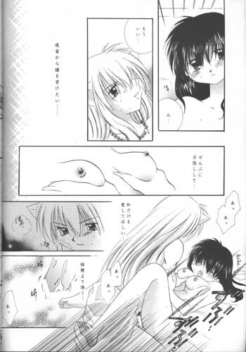 [Sakurakan (Seriou Sakura)] Michishio no Romance (Inuyasha) page 35 full