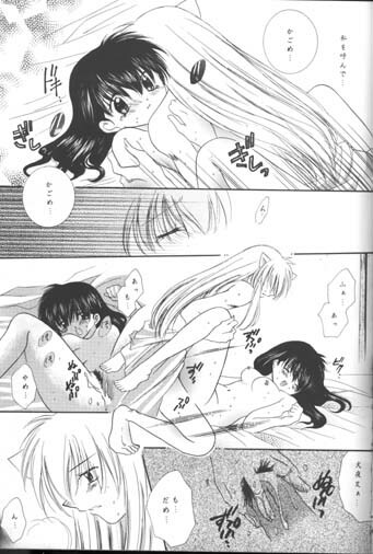 [Sakurakan (Seriou Sakura)] Michishio no Romance (Inuyasha) page 36 full