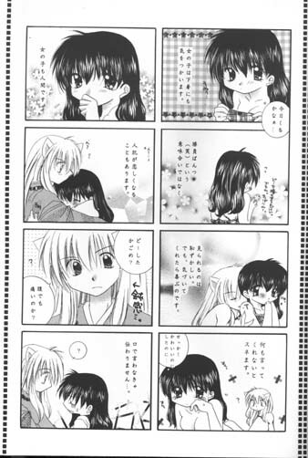 [Sakurakan (Seriou Sakura)] Michishio no Romance (Inuyasha) page 46 full