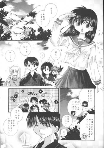 [Sakurakan (Seriou Sakura)] Michishio no Romance (Inuyasha) page 5 full