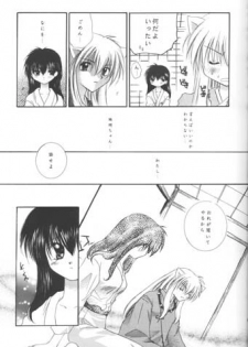 [Sakurakan (Seriou Sakura)] Michishio no Romance (Inuyasha) - page 12