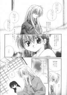 [Sakurakan (Seriou Sakura)] Michishio no Romance (Inuyasha) - page 15