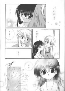 [Sakurakan (Seriou Sakura)] Michishio no Romance (Inuyasha) - page 17