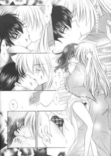 [Sakurakan (Seriou Sakura)] Michishio no Romance (Inuyasha) - page 21