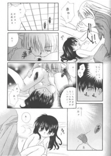 [Sakurakan (Seriou Sakura)] Michishio no Romance (Inuyasha) - page 28