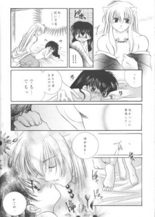 [Sakurakan (Seriou Sakura)] Michishio no Romance (Inuyasha) - page 29