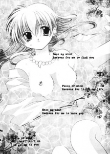 [Sakurakan (Seriou Sakura)] Michishio no Romance (Inuyasha) - page 2
