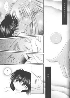 [Sakurakan (Seriou Sakura)] Michishio no Romance (Inuyasha) - page 30