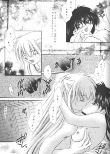 [Sakurakan (Seriou Sakura)] Michishio no Romance (Inuyasha) - page 32