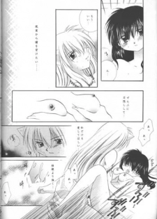 [Sakurakan (Seriou Sakura)] Michishio no Romance (Inuyasha) - page 35