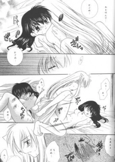 [Sakurakan (Seriou Sakura)] Michishio no Romance (Inuyasha) - page 36