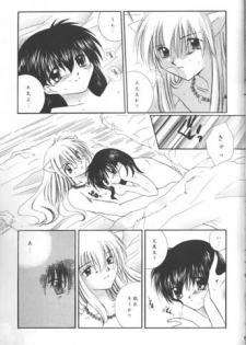 [Sakurakan (Seriou Sakura)] Michishio no Romance (Inuyasha) - page 40