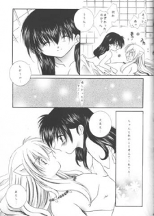 [Sakurakan (Seriou Sakura)] Michishio no Romance (Inuyasha) - page 42