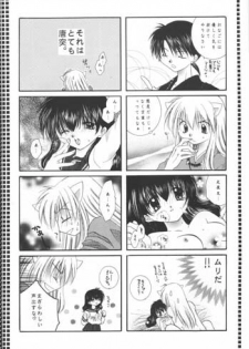 [Sakurakan (Seriou Sakura)] Michishio no Romance (Inuyasha) - page 47
