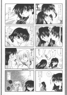 [Sakurakan (Seriou Sakura)] Michishio no Romance (Inuyasha) - page 48