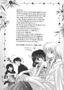 [Sakurakan (Seriou Sakura)] Michishio no Romance (Inuyasha) - page 50