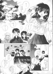 [Sakurakan (Seriou Sakura)] Michishio no Romance (Inuyasha) - page 5