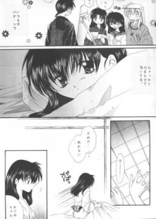 [Sakurakan (Seriou Sakura)] Michishio no Romance (Inuyasha) - page 6