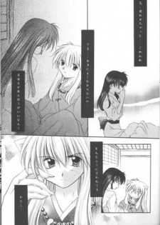 [Sakurakan (Seriou Sakura)] Michishio no Romance (Inuyasha) - page 9