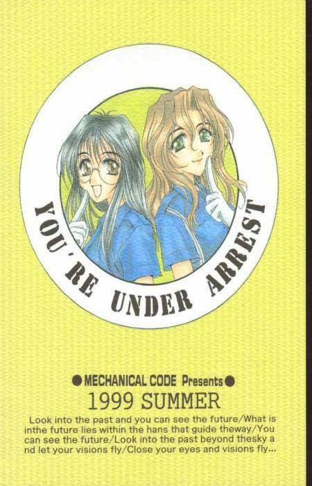 (C56) [Mechanical Code (Takahashi Kobato)] Soul Mate (You're Under Arrest!) page 17 full