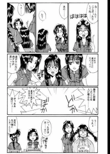 (C56) [Mechanical Code (Takahashi Kobato)] Soul Mate (You're Under Arrest!) - page 15