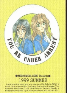 (C56) [Mechanical Code (Takahashi Kobato)] Soul Mate (You're Under Arrest!) - page 17
