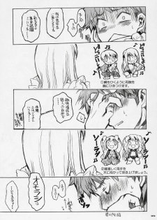 (C69) [Neko-bus Tei (Shaa)] Sakura Biyori (Fate/stay night) - page 34