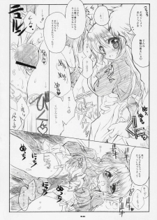 (C69) [Neko-bus Tei (Shaa)] Sakura Biyori (Fate/stay night) - page 49