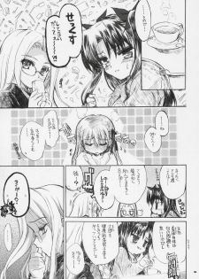 (C69) [Neko-bus Tei (Shaa)] Sakura Biyori (Fate/stay night) - page 8