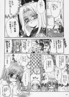 (C69) [Neko-bus Tei (Shaa)] Sakura Biyori (Fate/stay night) - page 9